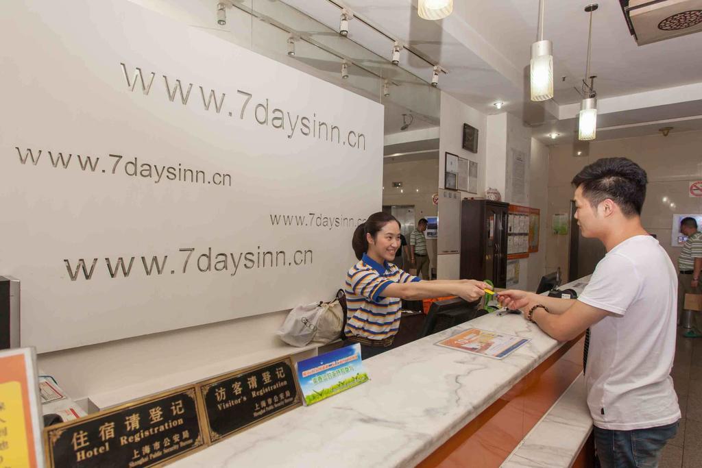 7Days Inn Foshan Qiandeng Lake Nangui Road Subway Station Екстериор снимка